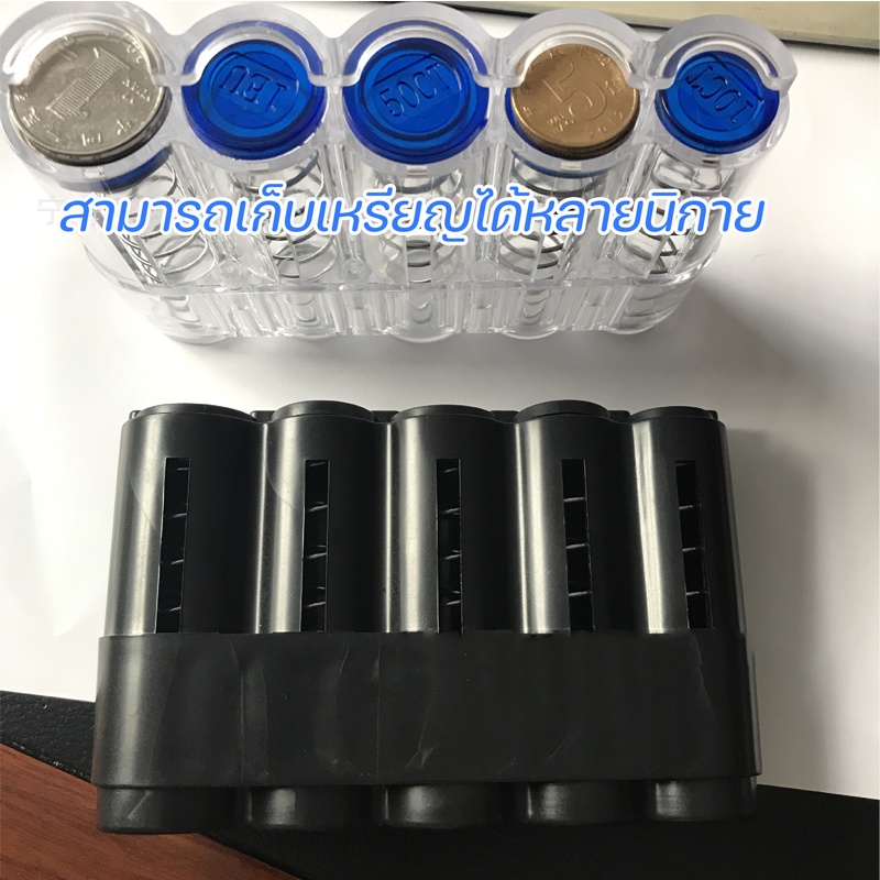 กล่องใส่เหรียญ กล่องแยกเหรียญ พร้อมที่หนีบ รุ่นสปริง