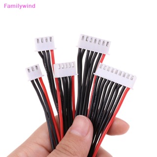 Familywind&gt; ปลั๊กชาร์จ 2S 3S 4S 6S 8S LiPo 22AWG JST-XH 5 ชิ้น