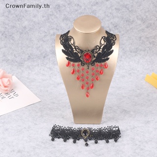 [CrownFamily] โช้กเกอร์ลูกไม้ สไตล์โกธิค วินเทจ เซ็กซี่ เครื่องประดับ สําหรับผู้หญิง [TH]