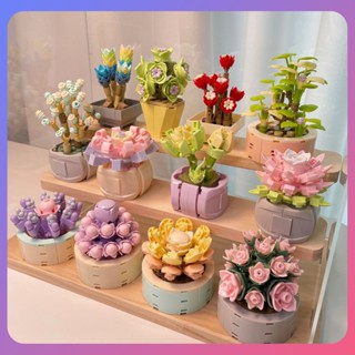 บล็อกตัวต่อ รูปกระถางต้นไม้ สําหรับตกแต่งบ้าน และสวน