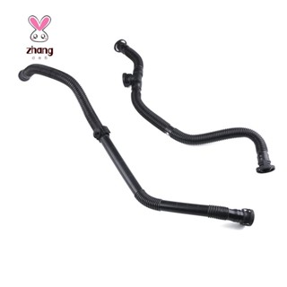 ท่อระบายอากาศห้องข้อเหวี่ยง สําหรับ VW Touareg Audi Q7 4.2L BAR 4L0 131 206 4L0 131 206 A 2 ชิ้น