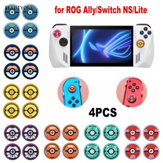 Topbeauty ฝาครอบจอยสติ๊ก ซิลิโคน กันลื่น สําหรับ ROG Ally Switch NS Lite 4 ชิ้น