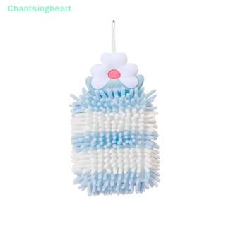 &lt;Chantsingheart&gt; Chenille ผ้าเช็ดหน้า ผ้าขนหนู แบบแขวน ดูดซับน้ําได้ดี แห้งเร็ว ลายดอกไม้น่ารัก สําหรับเด็ก ห้องน้ํา ห้องครัว ลดราคา