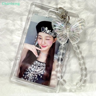 &lt;Chantsing&gt; พวงกุญแจอะคริลิคใส จี้รูปผีเสื้อ Kpop Idol สําหรับบัตรเครดิต บัตรเครดิต บัตรธนาคาร ลดราคา