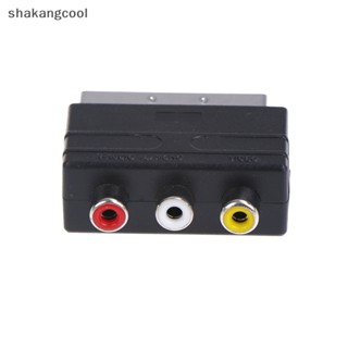 Shakangcool อะแดปเตอร์แปลงคอมโพสิต SCART เป็น 3 RCA Phono สีเงิน พร้อมสวิตช์เข้า ออก SGL