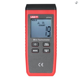 {fly} เครื่องวัดความเร็วรอบเครื่องยนต์ดิจิทัล LCD UNI-T UT373 ระยะวัด 0~99999 นับครั้ง