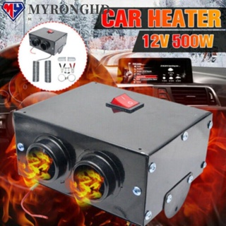 Myronghd เครื่องทําความร้อน 500W สําหรับติดกระจกรถยนต์รถบรรทุก