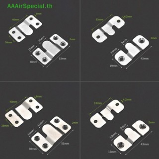 Aaairspecial ตะขอแขวนกรอบรูป ผนัง โซฟา เตียง 4 ชิ้น