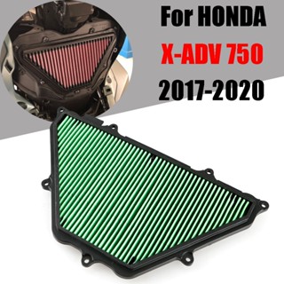 ไส้กรองอากาศ สําหรับรถจักรยานยนต์ Honda X-ADV 750 XADV 750 XADV750 X-ADV750 2017-2020