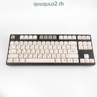 Quu ปุ่มกดคีย์บอร์ด PBT MA ย้อมสี พร้อมฝาครอบ 6 25U 126 ชิ้น