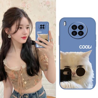 Anti-fall Solid color Phone Case For Huawei Nova8i/Honor50 Lite protective case cute Skin-friendly feel phone case