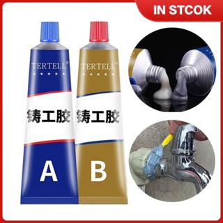 100g Industrial Repair Paste Glue Metal Adhesive Gel Casting Agent Tool Heat Resistance Cold Weld Repair Paste Glue TH