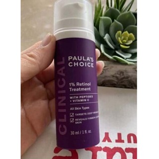 Paulas Choice Clincial 1% Retinol Treatment - 1 oz / 30 mL Full Size