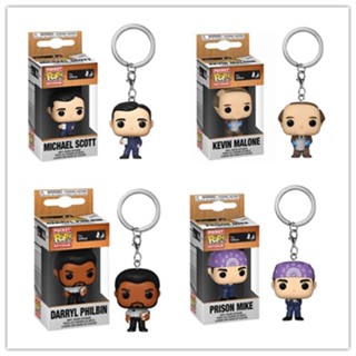 พวงกุญแจ จี้ตุ๊กตาฟิกเกอร์ Funko POP The Office Prison Mike Kevin Darryl Philbin