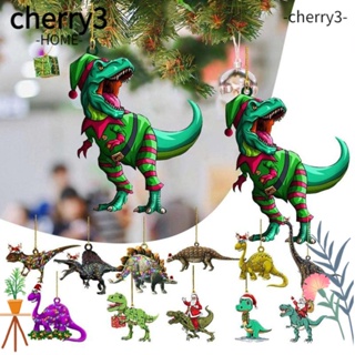 Cherry3 จี้อะคริลิค รูปไดโนเสาร์ แบบแบน สําหรับแขวนตกแต่งบ้าน ต้นคริสต์มาส