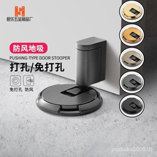 【สต๊อกพร้อม】Heavy Duty Magnetic Door Stopper ตัวหยุดประตูแบบกลไกหยุดที่ยึดประตูแบบปรับได้ บล็อกล็อคประตูอัตโนมัติ กันลม ไม่ต้องเจาะรู ปรับได้ สําหรับห้องน้ํา