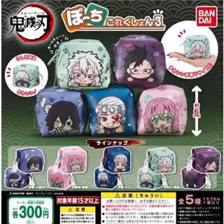 [BTF] พร้อมส่ง ของแท้ Bandai กระเป๋าใส่เหรียญ ลายการ์ตูนดาบพิฆาตอสูร 353B