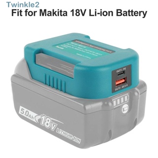 Twinkle อะแดปเตอร์ชาร์จ USB สําหรับ Makita