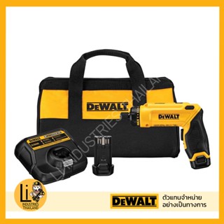 DEWALT ไขควงไร้สาย 7.2V DCF680G2 (1.0Ahx2) รับประกันศูนย์ 3 ปี