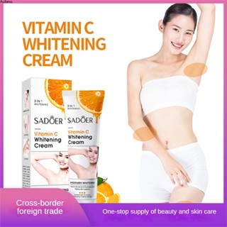 Sadoer 50g วิตามินซีไวท์เทนนิ่งครีมใต้วงแขนเข่าไวท์เทนนิ่งมอยซ์เจอไรเซอร์โลชั่นบำรุงผิวกระจ่างใส Aube