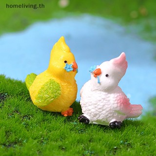 Home โมเดลตุ๊กตาเรซิ่น รูปนกน่ารัก ขนาดเล็ก สําหรับตกแต่งบ้าน