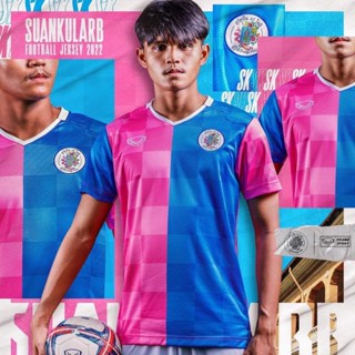 Grand Sport แกรนด์สปอร์ต เสื้อฟุตบอลสวนกุหลาบ2022 รหัส :038969 (สีชมพู-ฟ้า)"