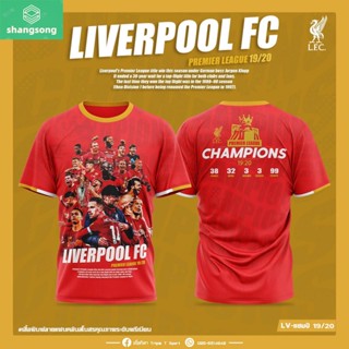 Shangsong เสื้อ liverpool premier19/20