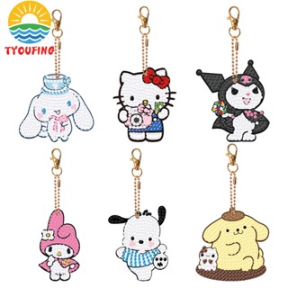 SANRIO [Tyoufs.Th] พวงกุญแจ จี้เพชร DIY สําหรับเด็ก 6 ชิ้น