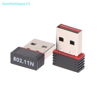 Gentlehappy อะแดปเตอร์รับสัญญาณเครือข่ายไร้สาย USB Wifi 802.11n เสาอากาศ 150Mbps ขนาดเล็ก