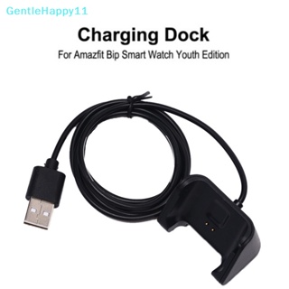 Gentlehappy ที่ชาร์จแม่เหล็ก สําหรับ Xiaomi Huami Amazfit Bip Youth Smart watch Cable