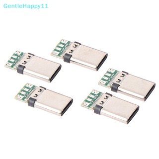 Gentlehappy ซ็อกเก็ตเชื่อมต่อปลั๊กบัดกรี USB 3.1 Type C ตัวผู้ DIY 5 ชิ้น