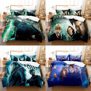 Fash Harry James Potter 3in1 ชุดเครื่องนอน ผ้าปูที่นอน ผ้าห่ม ผ้านวม บ้าน ห้องนอน ล้างทําความสะอาดได้ สะดวกสบาย หอพัก สูท ป๊อป