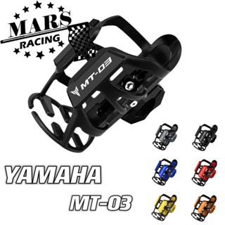 ที่วางแก้วเครื่องดื่ม ลายโลโก้ Bracke MT-03 สําหรับรถจักรยานยนต์ YAMAHA MT-03 MT03 MT 03