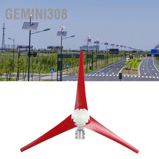 Gemini308 NE-200S3 200W Wind Generator Kit 3-Blade 580mm Nylon Fiber Power Windmill