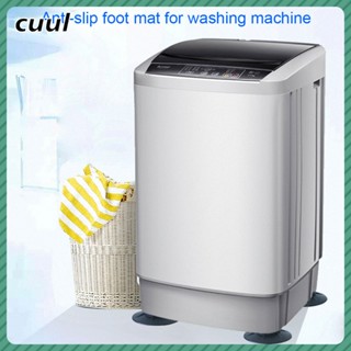 Anti-slip Silent Washing Machine Foot Cushion Shock Absorption Pad Furniture Foot Pad Booster Mat COD