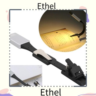 Ethel1 โคมไฟอ่านหนังสือ LED Kindle eBook ถนอมสายตา