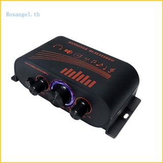 Rox เครื่องขยายเสียงสเตอริโอ HiFi 12V พร้อมเปลือกอลูมิเนียม สําหรับบ้าน รถยนต์