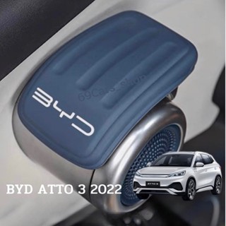 Byd ATTO มือจับประตู 3 ชิ้น ลูกบิดเกียร์ ที่พักแขน หนัง