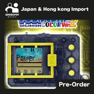 [Pre-order:2023-12] Premium Bandai DIGIMON COLOR ANOTHER COLOR