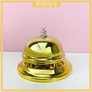 [Kokiya] กระดิ่งเรียกทรัพย์ ขนาดกะทัดรัด สําหรับเล่นเกม โรงแรม ห้องเรียน
