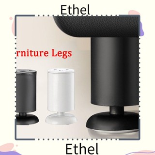 Ethel1 ขาเฟอร์นิเจอร์ โซฟา เพิ่มความสูง แบบเปลี่ยน