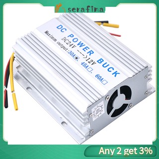 Rf หม้อแปลงไฟฟ้า 24v เป็น 12v 30a อลูมิเนียมอัลลอย พร้อมพัดลมระบายความร้อน สําหรับรถยนต์