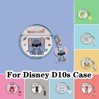 【พร้อมส่ง】เคสหูฟัง แบบนิ่ม แบบใส ลายการ์ตูนดิสนีย์ สําหรับ D10s D10s