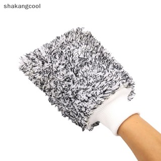 Shakangcool ถุงมือไมโครไฟเบอร์ แบบนิ่ม สําหรับทําความสะอาดรถยนต์ SGL