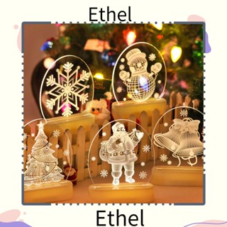 Ethel1 โคมไฟกลางคืน สําหรับตกแต่งเทศกาลคริสต์มาส