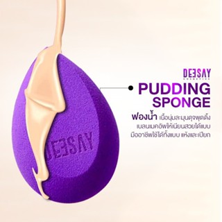 DEESAY Pudding Sponge ฟองน้ำไข่ ดีเซ่ย์ เนื้อนุ่ม เกลี่ยเนียน