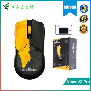 Razer Viper V2 Pro PUBG เมาส์ออปติคอลไร้สาย เซนเซอร์ออปติคอล 30K น้ําหนักเบา 58 กรัม