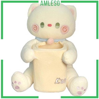 [Amleso] ถังขยะ ตุ๊กตานุ่ม น่ารัก ใส่ทิชชู่ได้