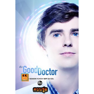 หนัง DVD ออก ใหม่ The Good Doctor Season 2 ซับ ไทย ครบชุด (เสียง อังกฤษ | ซับ ไทย) DVD ดีวีดี หนังใหม่