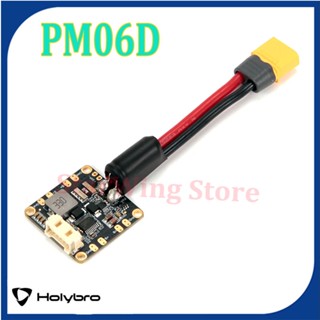 Holybro PM06D โมดูลพาวเวอร์ 2-14S สําหรับ Pixhawk 5X Pixhawk 6X DIY